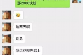 衡水工资清欠服务