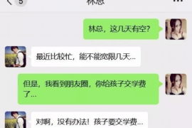 衡水融资清欠服务